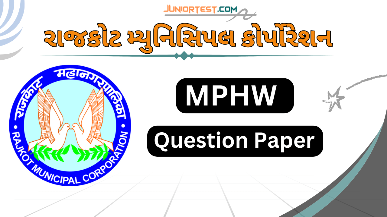 MPHW Question Paper