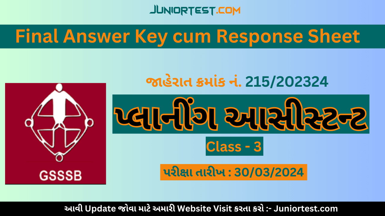 પ્લાનીંગ આસીસ્ટન્ટ : Final Answer Key cum Response Sheet