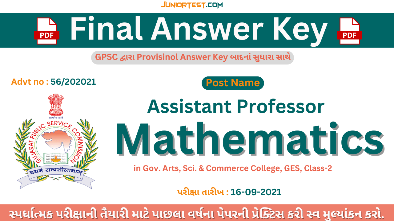 GPSC | Assi. Professor, Mathematics Question paper & Final Asnwer Key (Advt no: 56/202021)