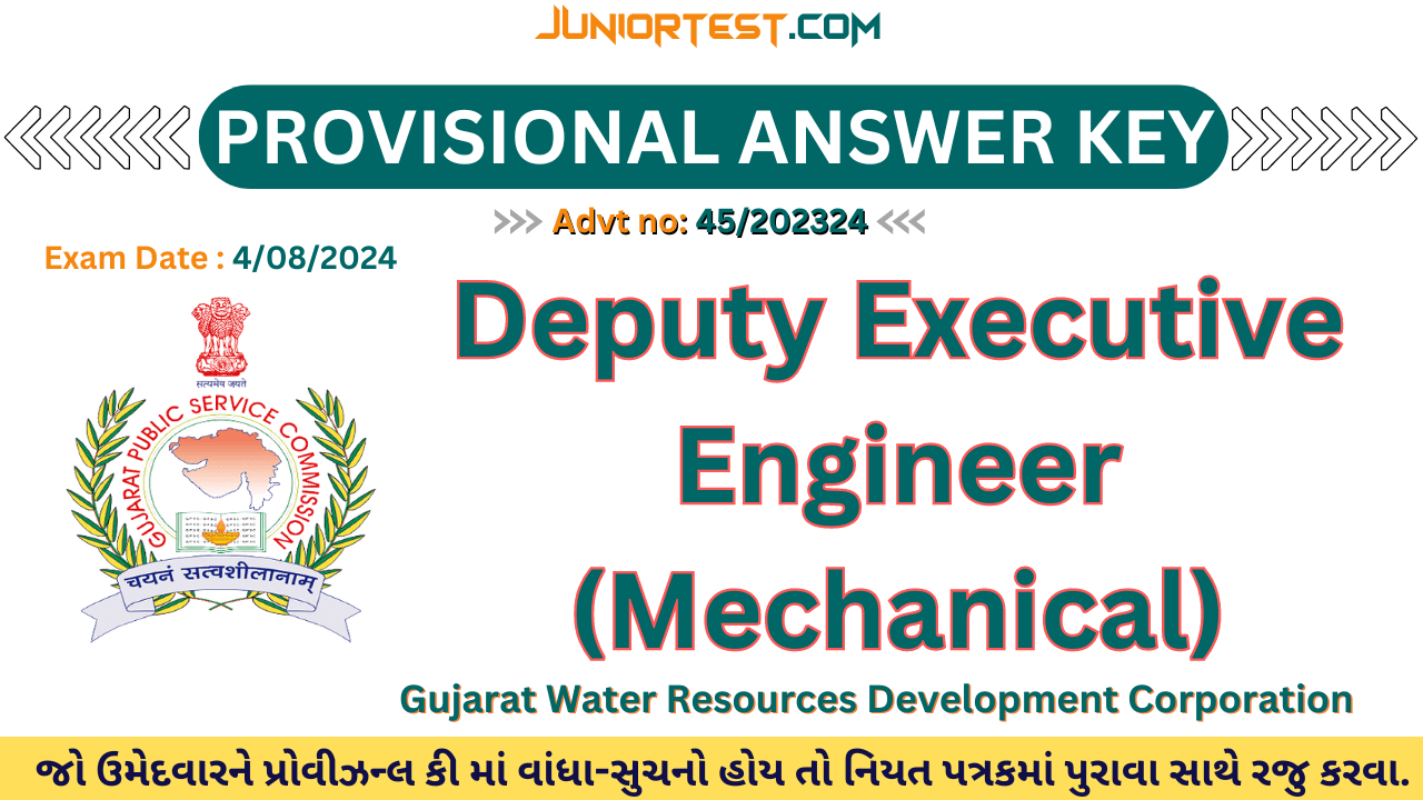 GPSC | Deputy Executive Engineer(Mechanical) Provisional Answer Key (Advt no: 48/202324)