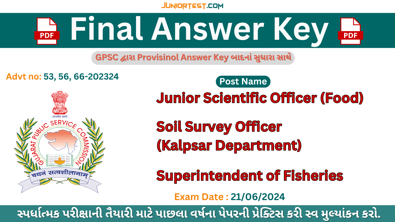 GPSC | Final Answer Key Advt no: 53, 56, 66 202324