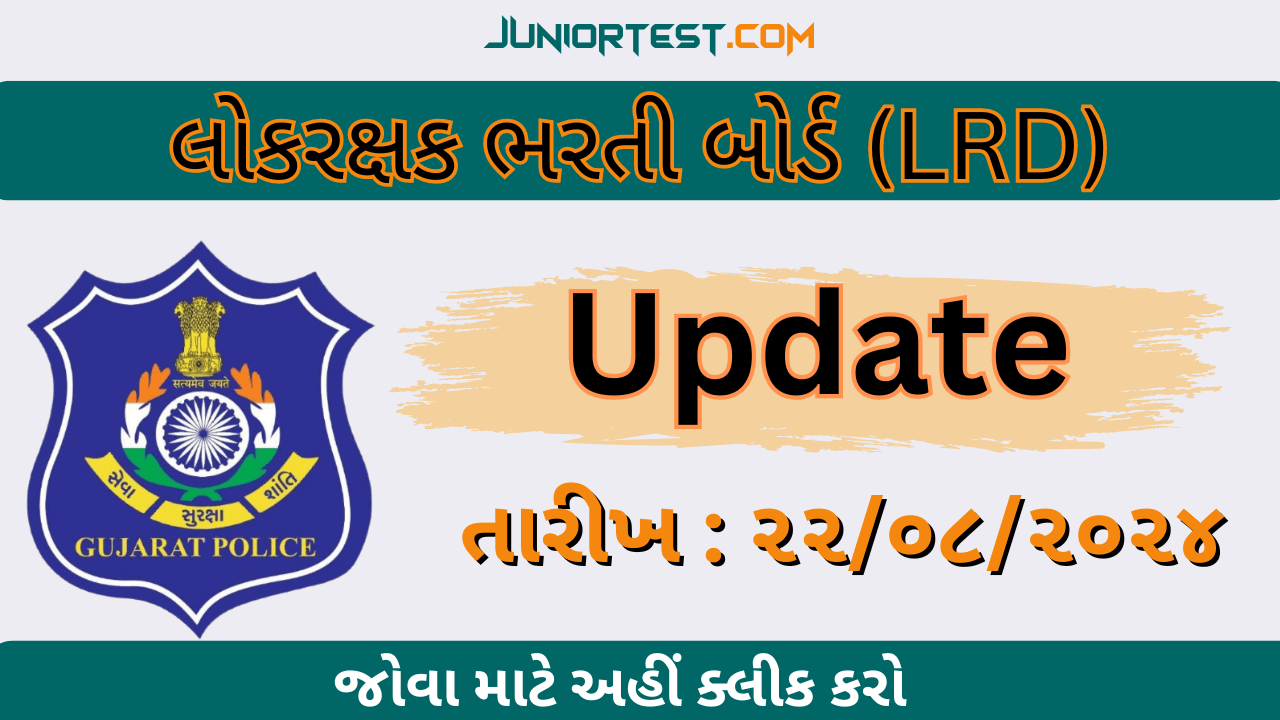 LRD Update