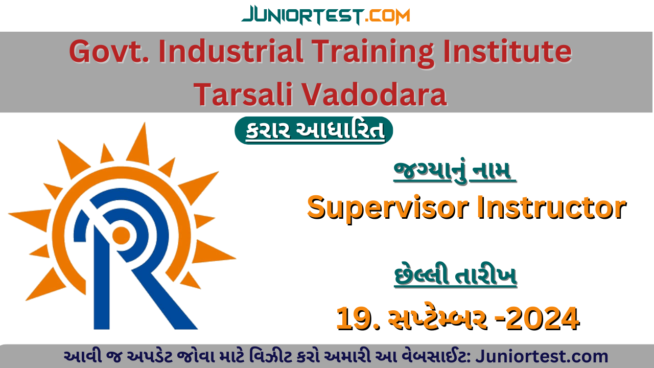 Govt. Industrial Training Institute – Tarsali Vadodara