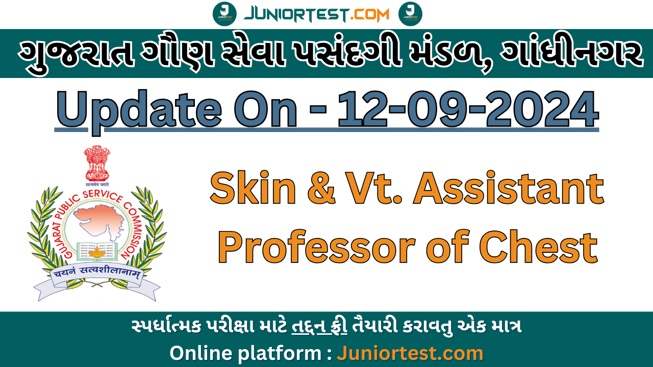 GPSC Skin & Vt. Assistant Professor of Chest Update