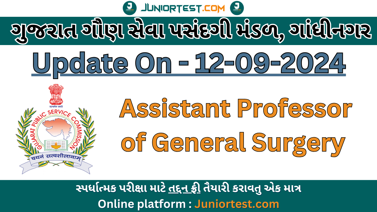 GPSC Assistant Professor of General Surgery  Update