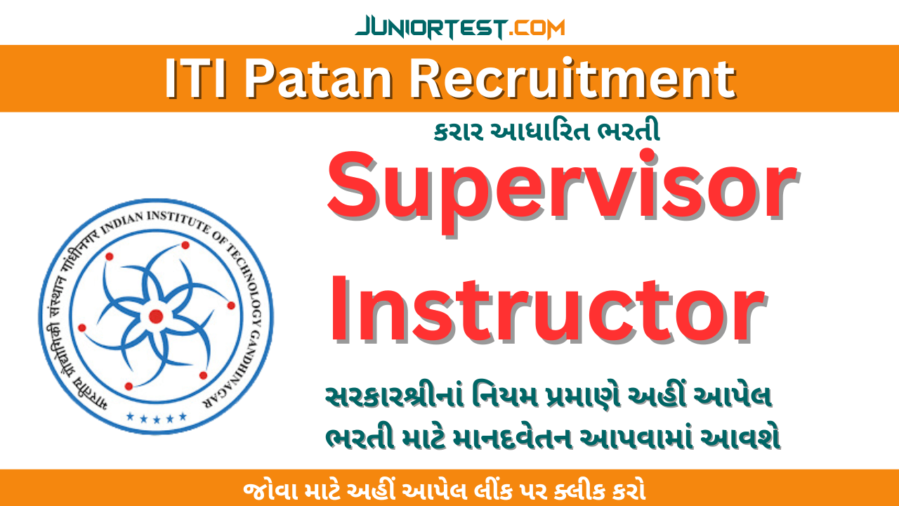 ITI - Patan Supervisor Instructor Recruitment