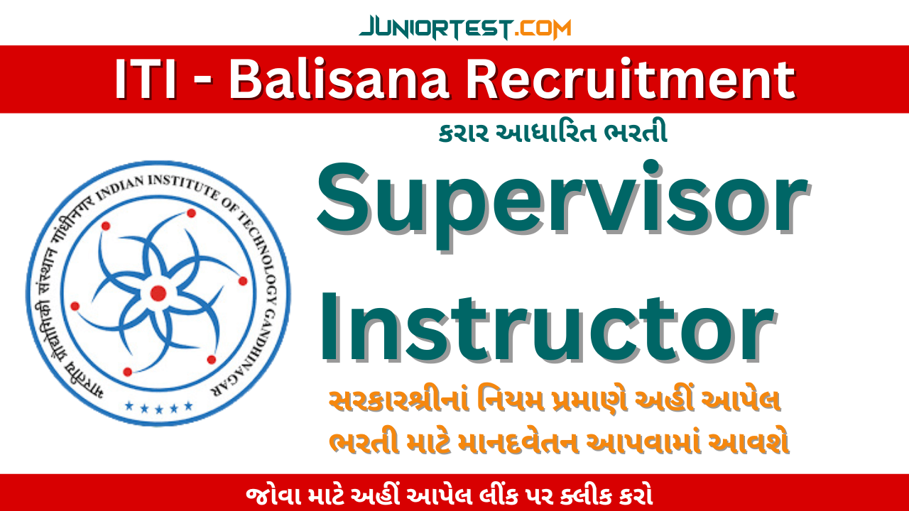 ITI - Balisana Supervisor Instructor Recruitment