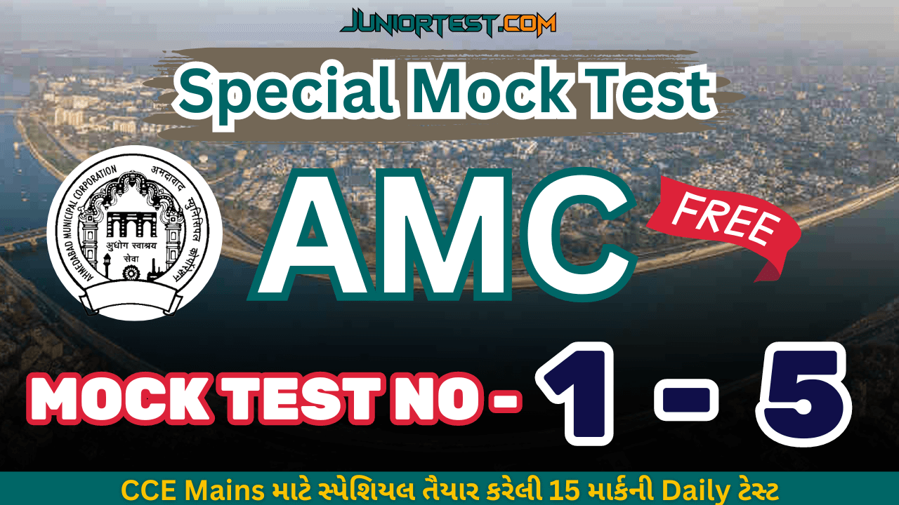 AMC Free Mocktest No- 1-TO 5