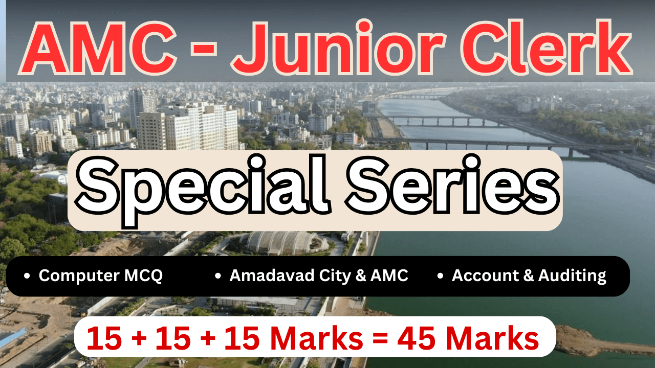 AMC Junior Clerk Special Series - 1