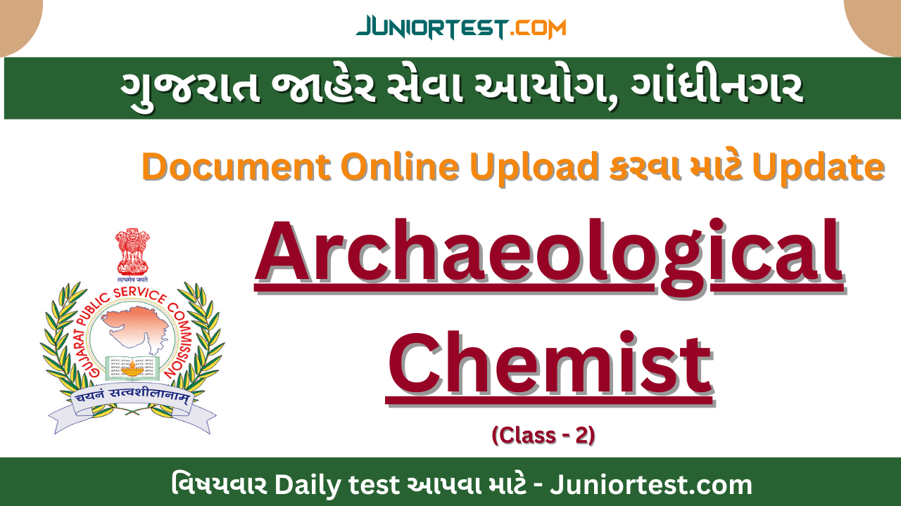 GPSC Archaeological chemist Update