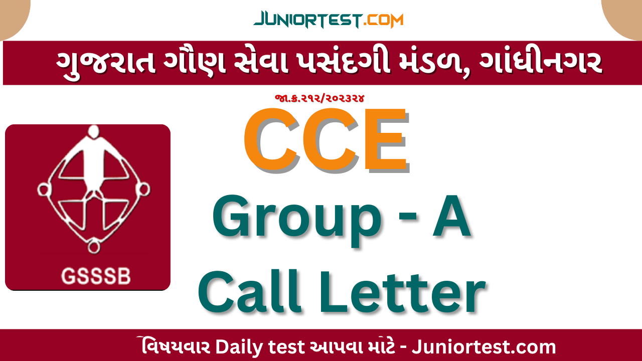 CCE Group - A Call Letter