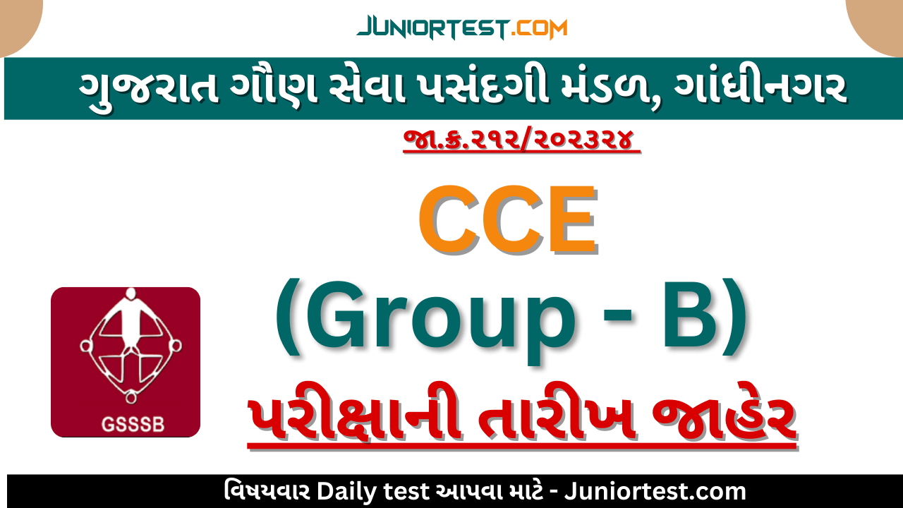 CCE Group - B Exam Date Update