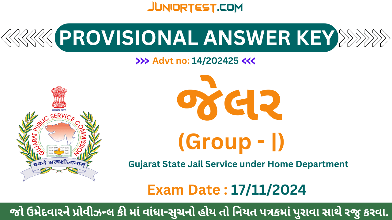 GPSC : Jailor Group-I (Male), Class-2 : Provisional Answer Key