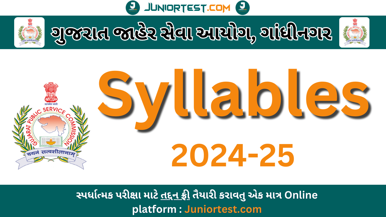 GPSC Prelim Exam Syllabus 2024-25