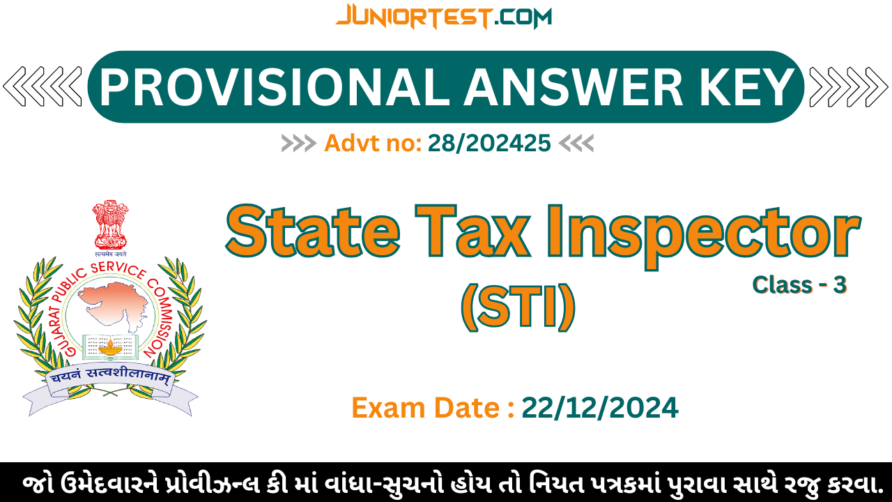 GPSC : STI PROVISIONAL ANSWER KEY