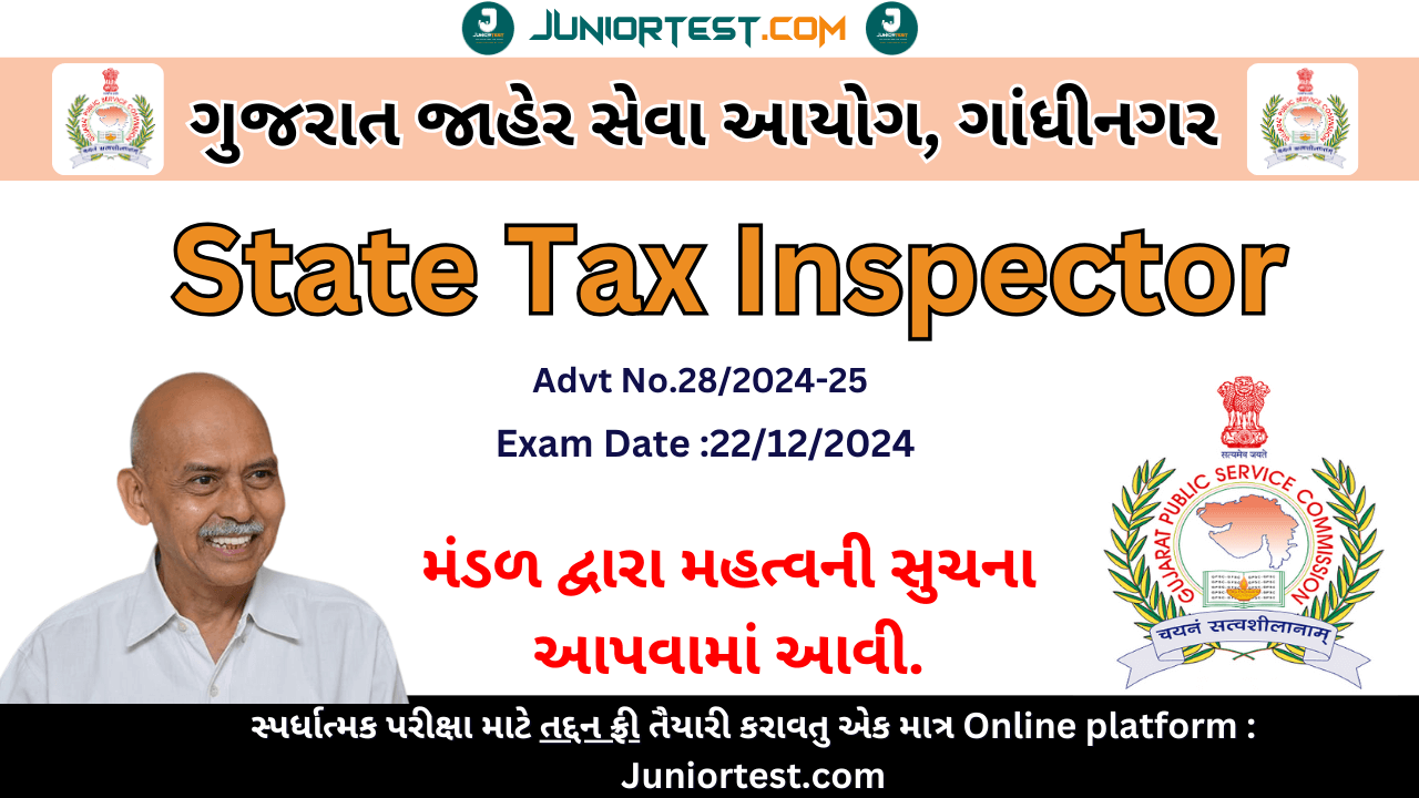GPSC State Tax Inspector Update (Advt No. 28/2024-25)