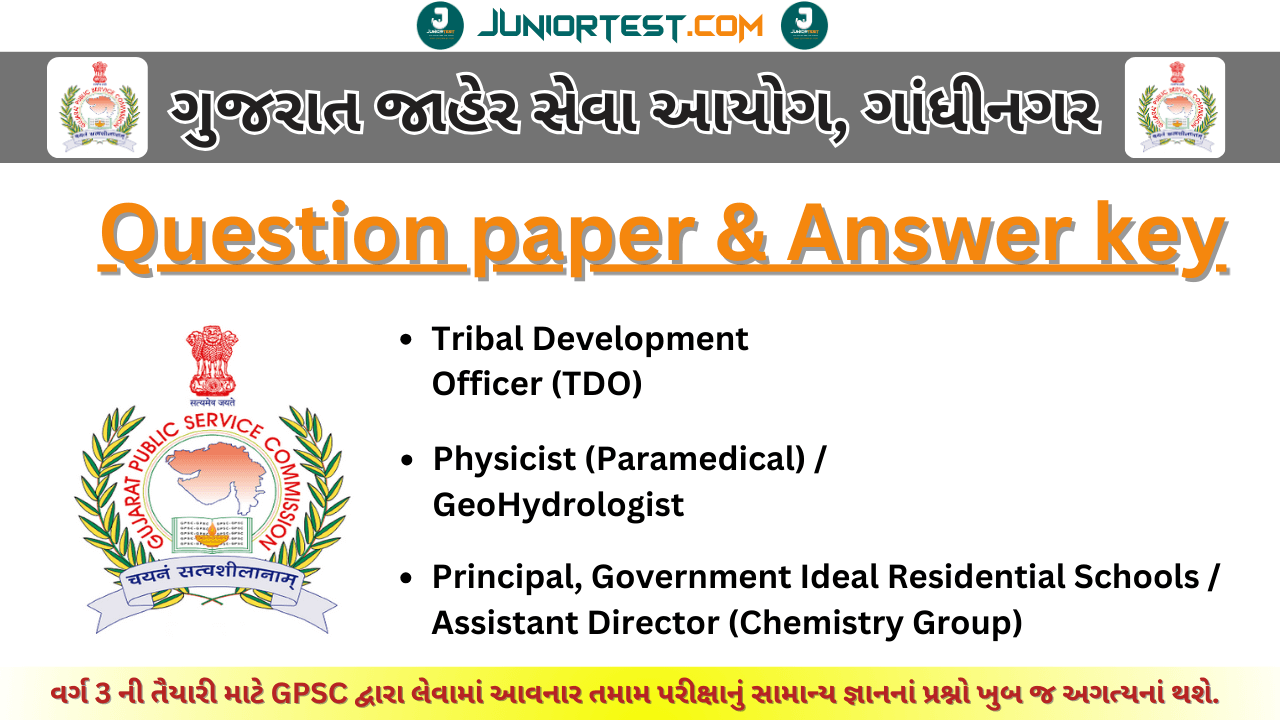Question Paper & Final Answer Key