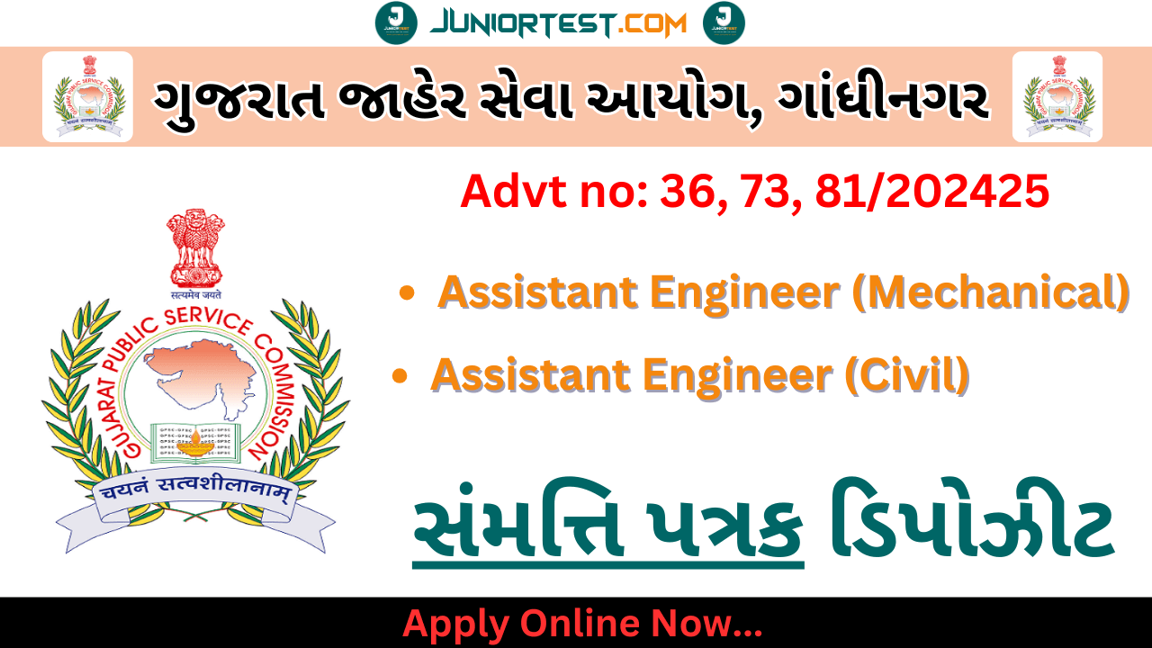 Consent Deposit Advt No. 36,73,81/ 202425