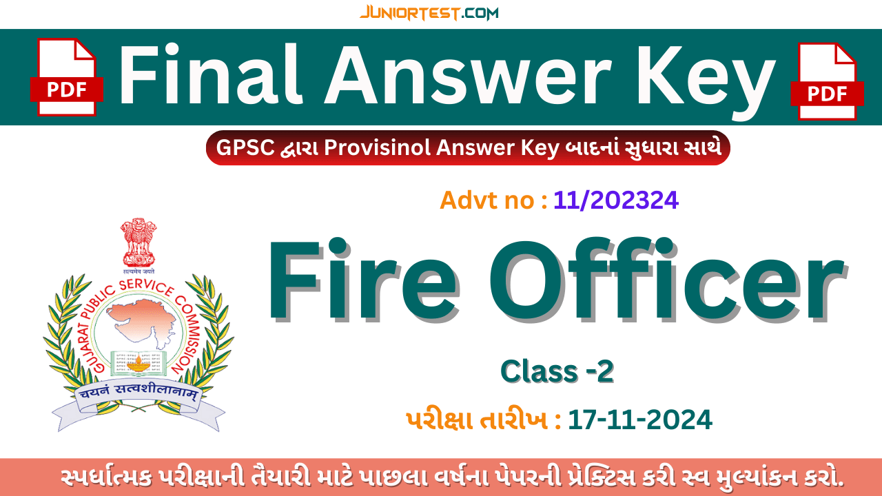 GPSC Final Answer Key (Advt No. 11-202324)