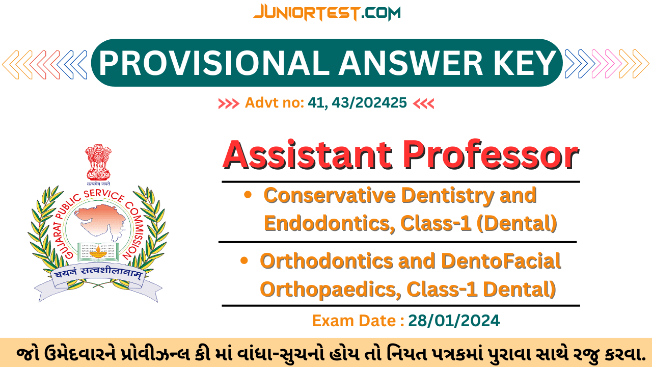 GPSC Advt No. 41 & 43 / 202425 Provisional Answer Kay