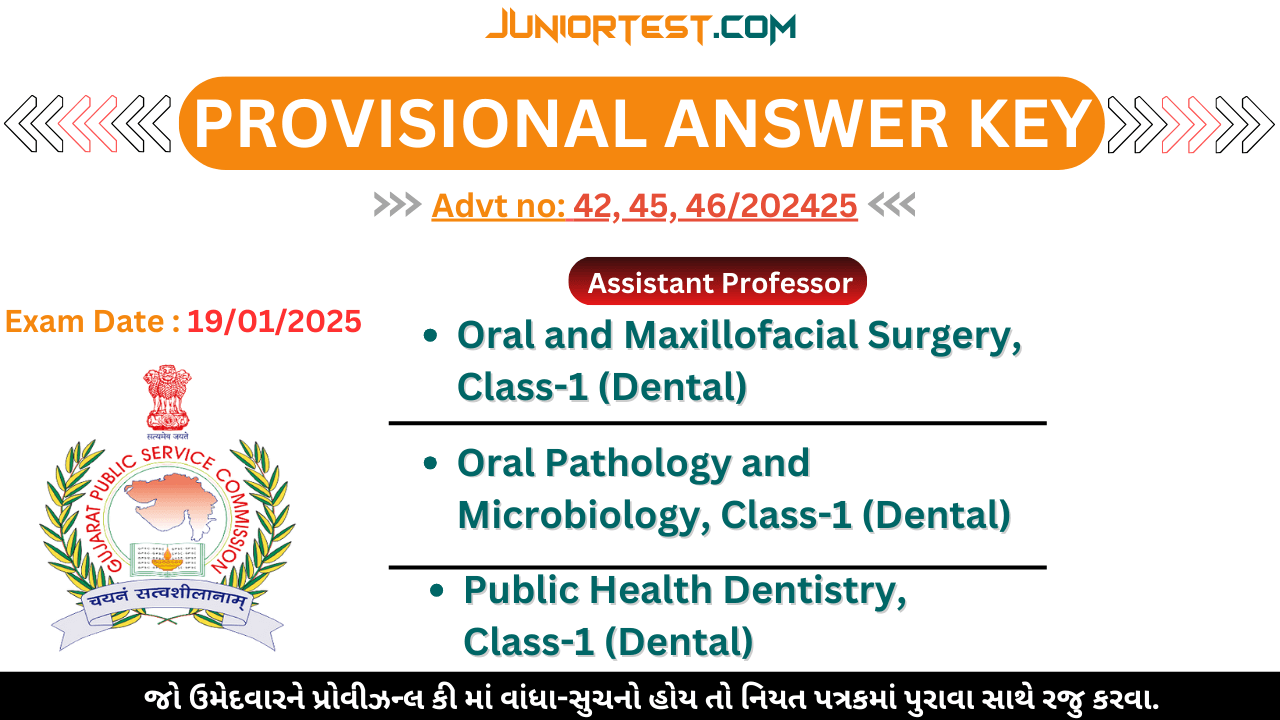 GPSC દ્વારા Provisional Answer Key (Advt No. 42, 45, 46/202425)