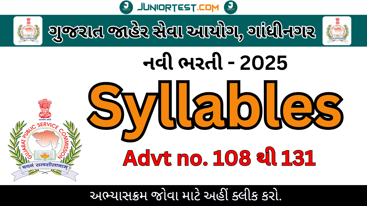 GPSC Syllabus (Advt no. 108, 109, 110, 111, 113, 114, 118, 125)