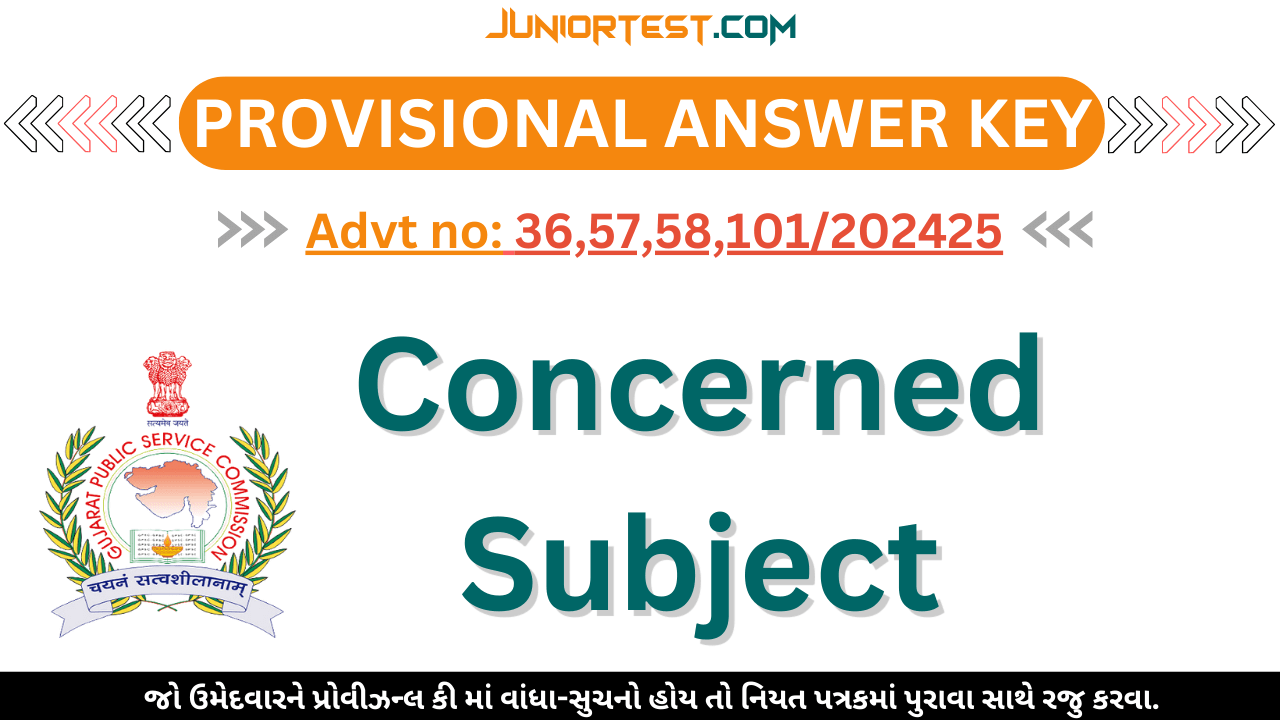 GPSC દ્વારા વિવિધ પરીક્ષાની Provisional Answer Key જાહેર