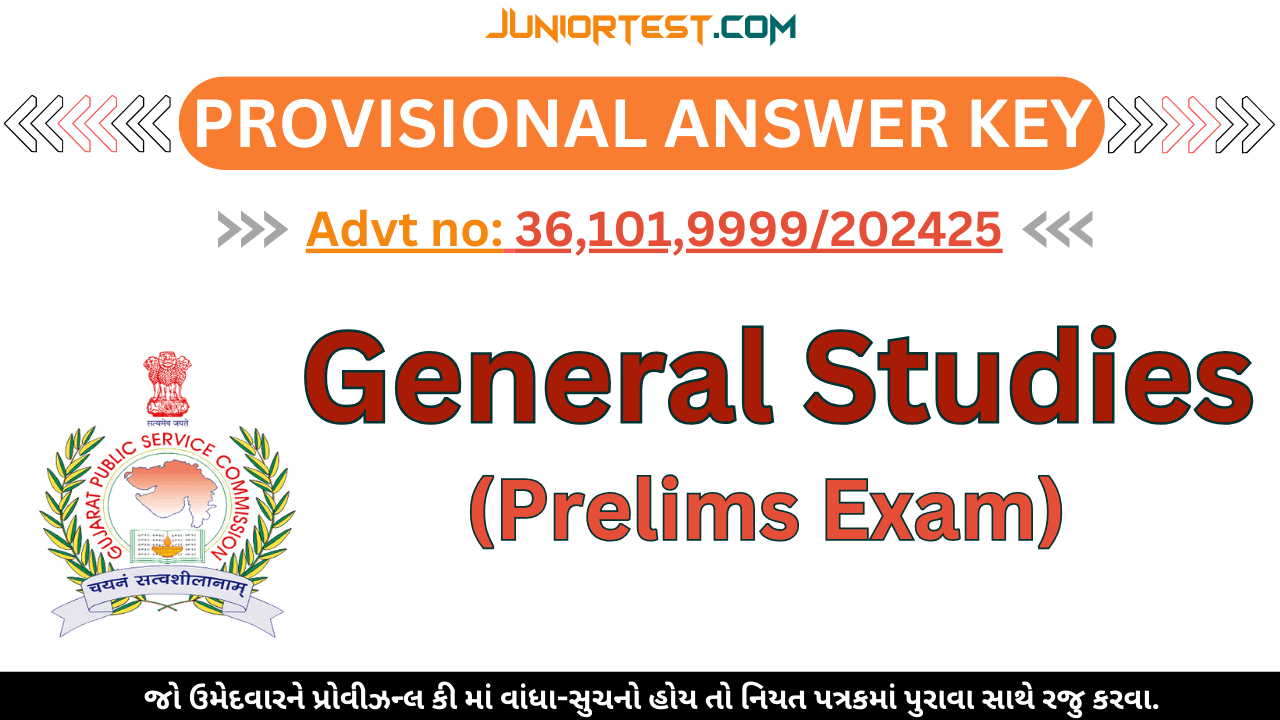 GPSC દ્વારા વિવિધ પરીક્ષાની Provisional Answer Key (General Studies) જાહેર