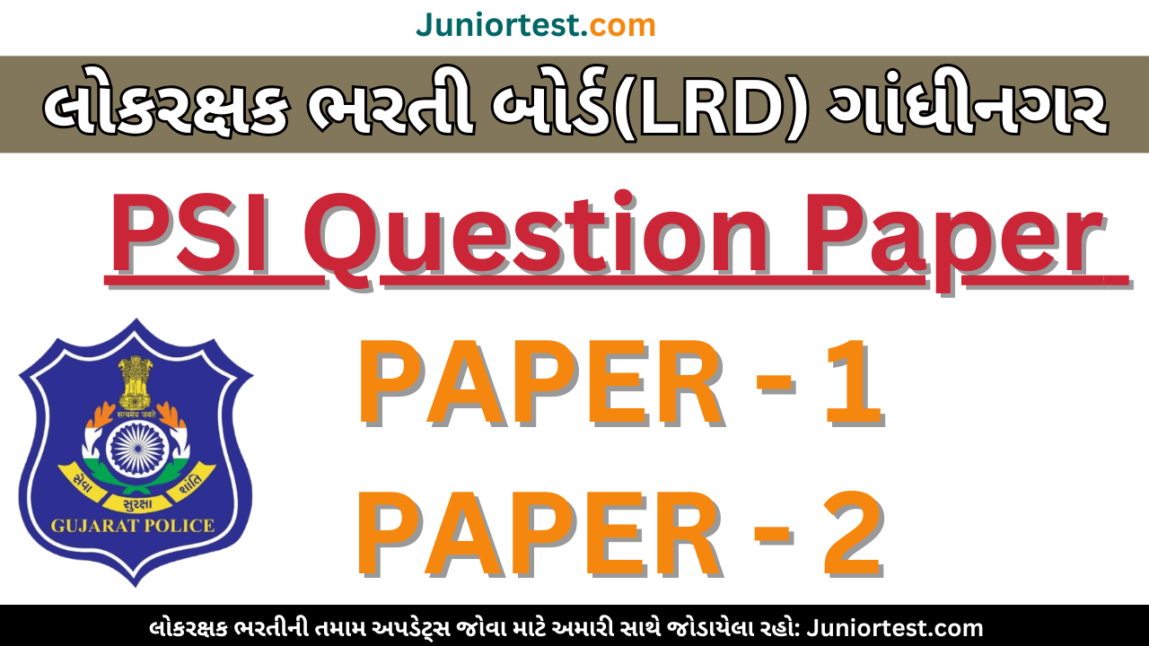 LRD Un-armed PSI Paper-1 & Paper-2 Written Examination Question Paper (13-04-2025) and OMR Sheet