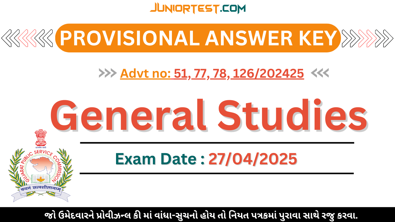 GPSC દ્વારા Provisional Answer Key (Advt No. 51, 77, 78, 126/202425)