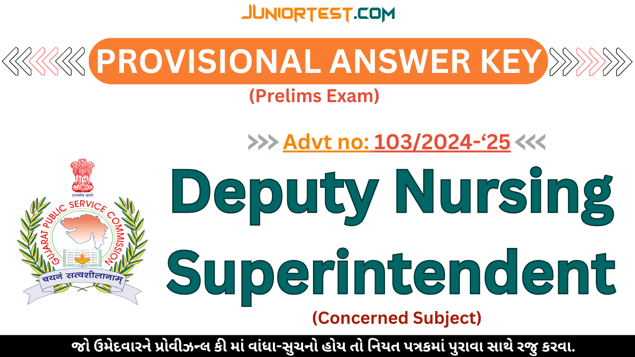 GPSC દ્વારા Provisional Answer Key જાહેર (Advt No. 103-2024-25)