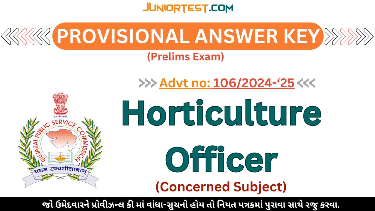 GPSC દ્વારા Provisional Answer Key જાહેર (Advt No. 106/2024-25)