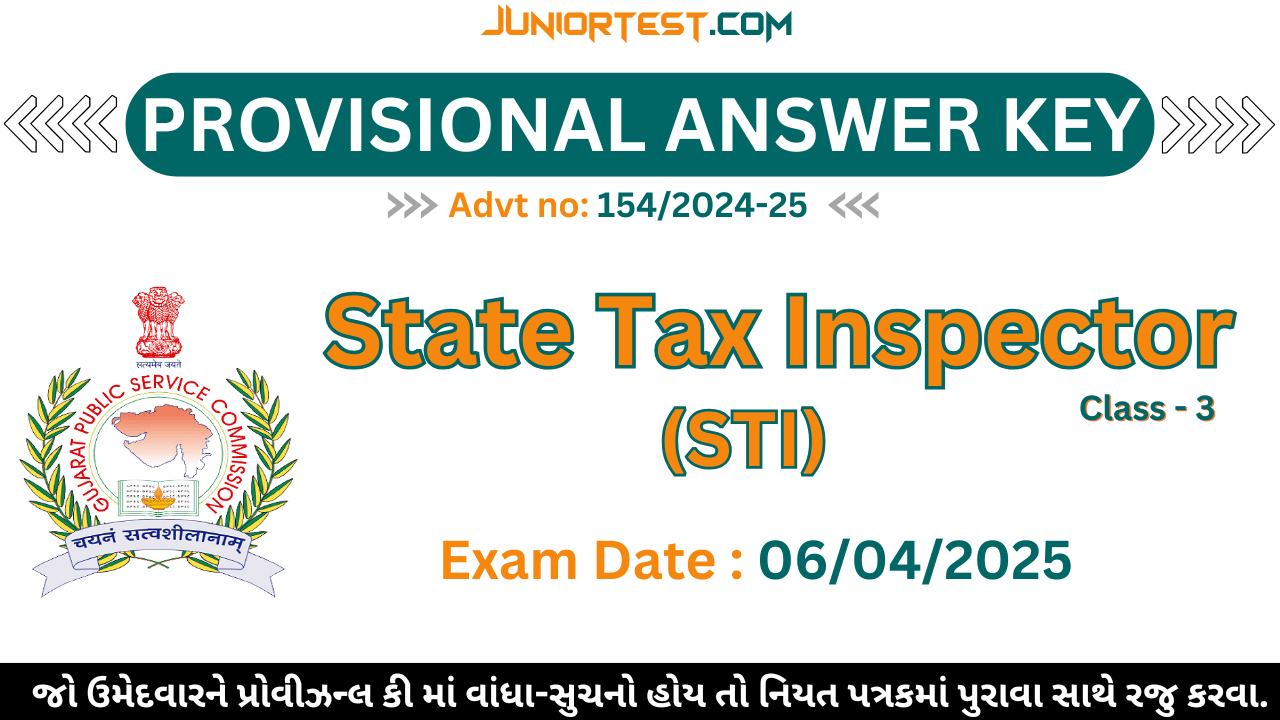GPSC દ્વારા Advt No. 1254/2024-'25 Provisional Answer key જાહેર