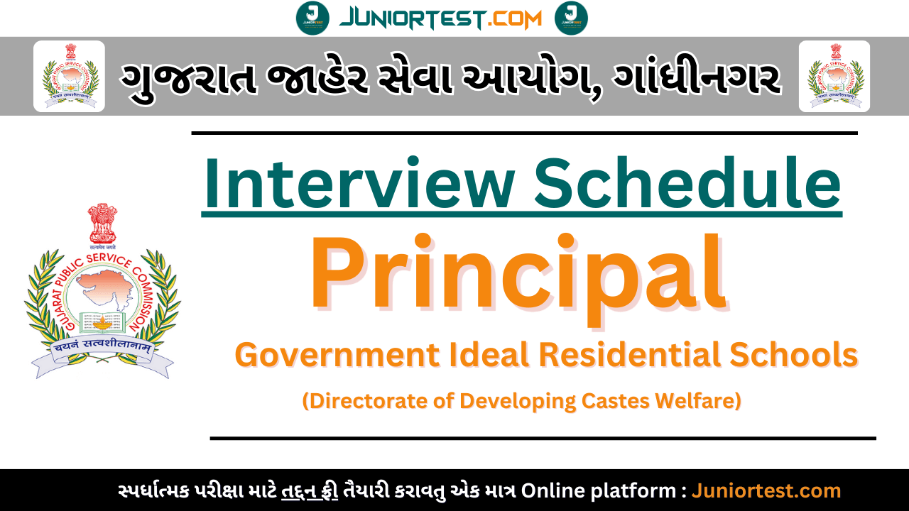 GPSC Update for Interview Schedule (Advt No 72-2023-'24)