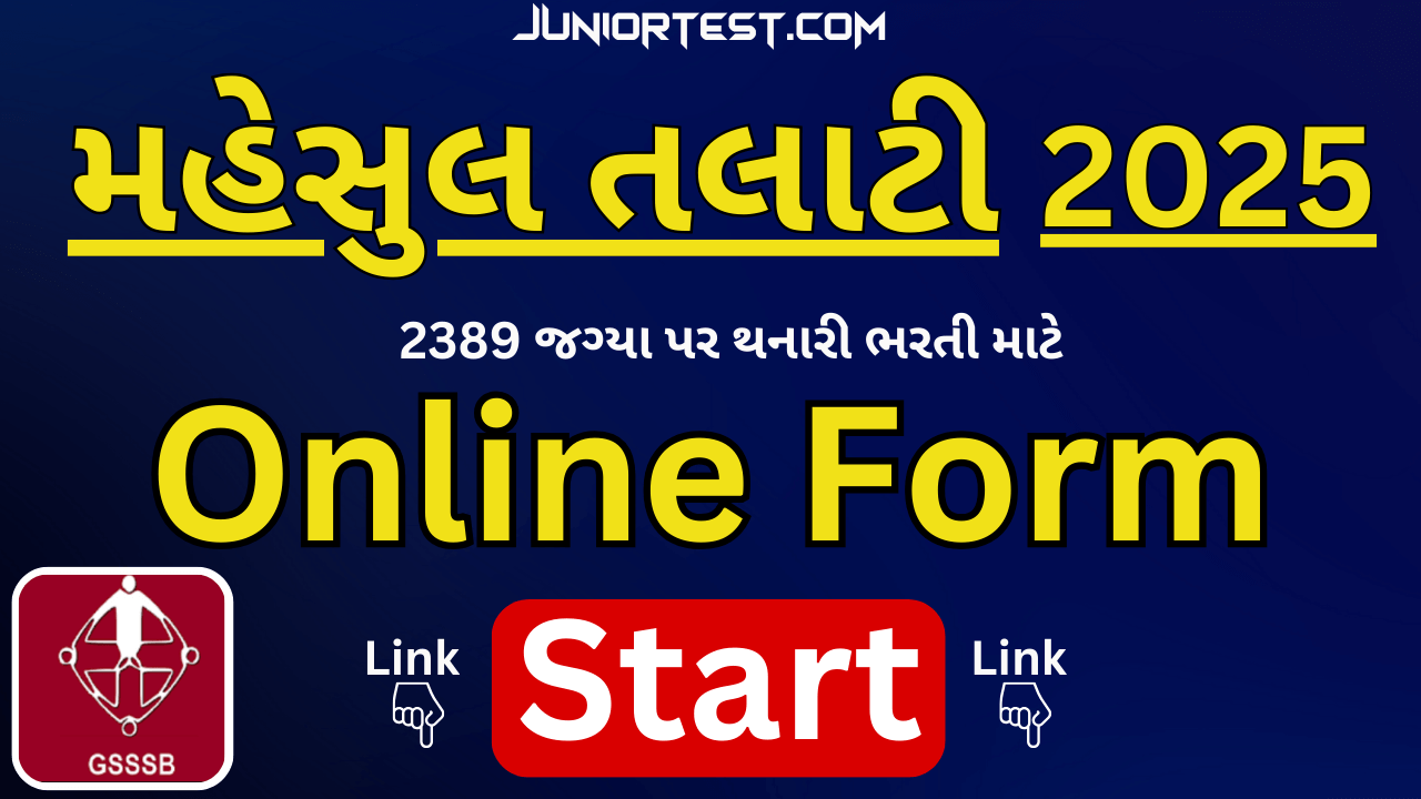 Revenue Talati Apply Online Link (OJAS)