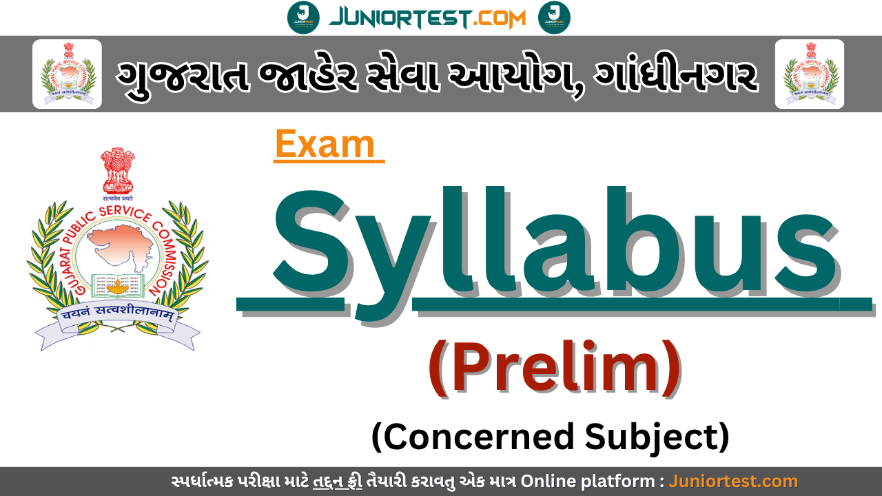 GPSC Exam Syllabus (Prelim) (Concerned Subject)