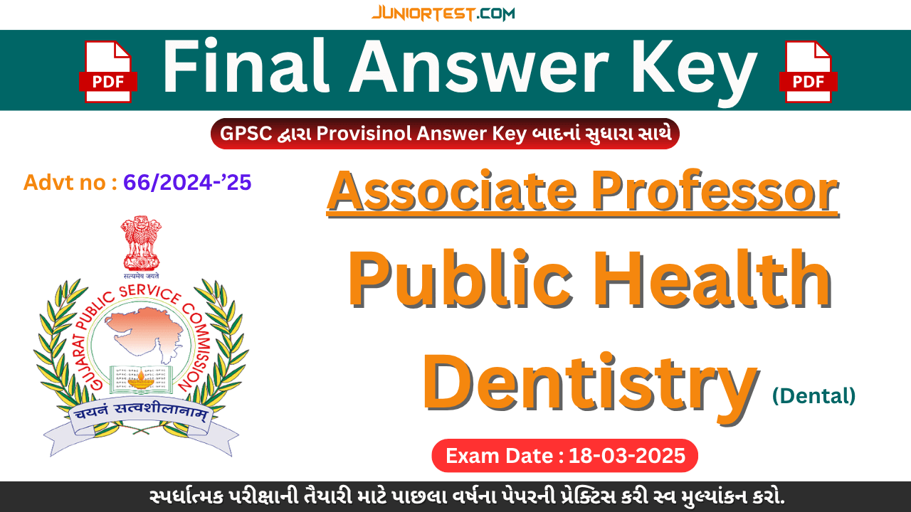 GPSC Associate Professor, Public Health Dentistry Final Answer Key (Advt No. 66/2024-'25)