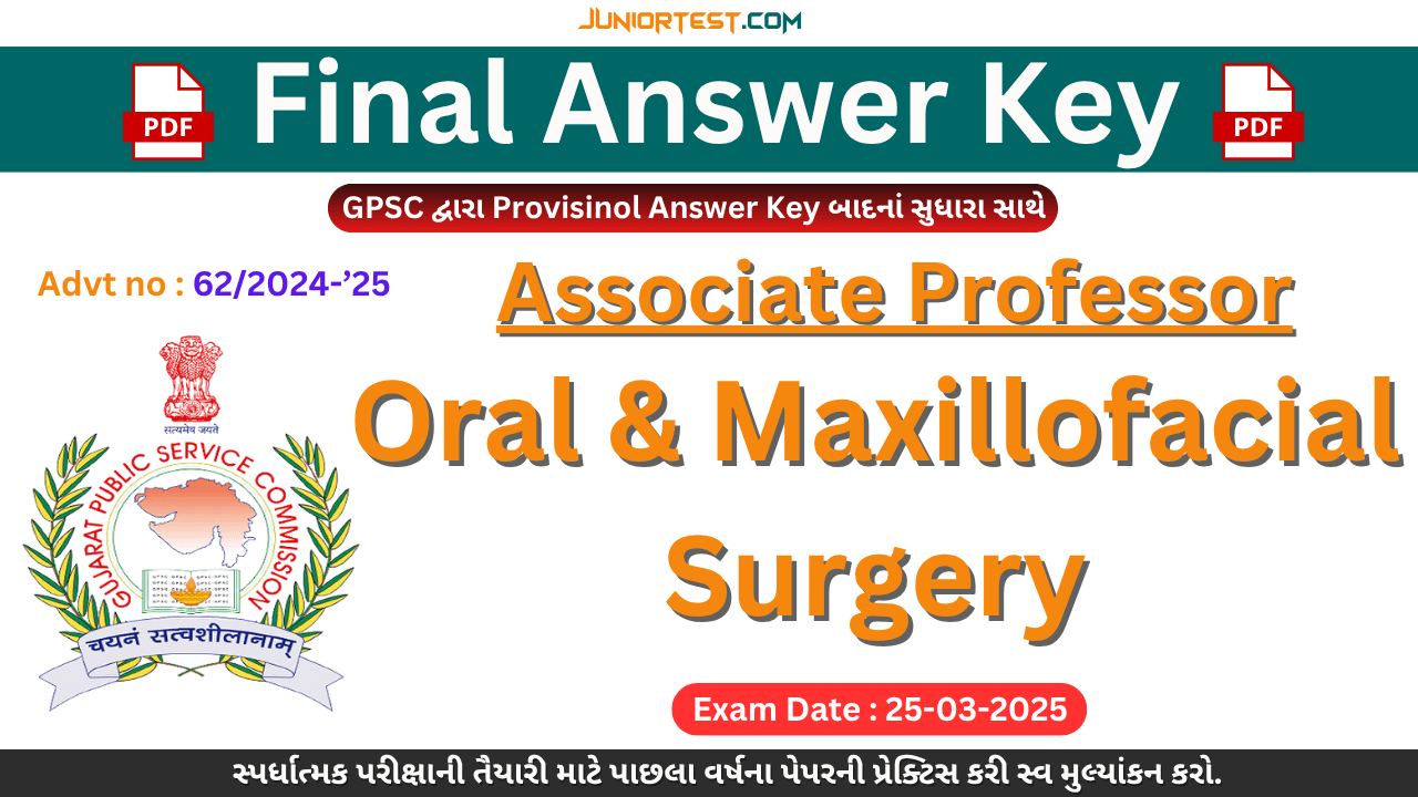 GPSC Associate Professor, Oral and Maxillofacial Surgery Final Answer Key (Advt No. 62/2024-'25)