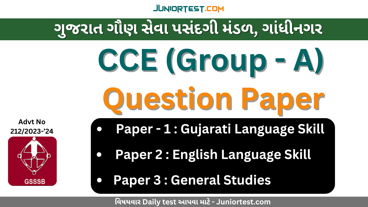 CCE : Group - A, Question papers (Paper 1, 2 & 3)