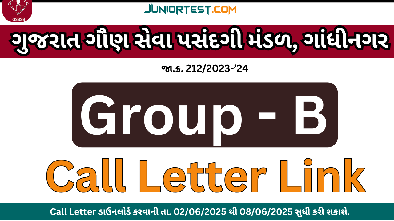 GSSSB : CCE : Group - B Call Letter Link