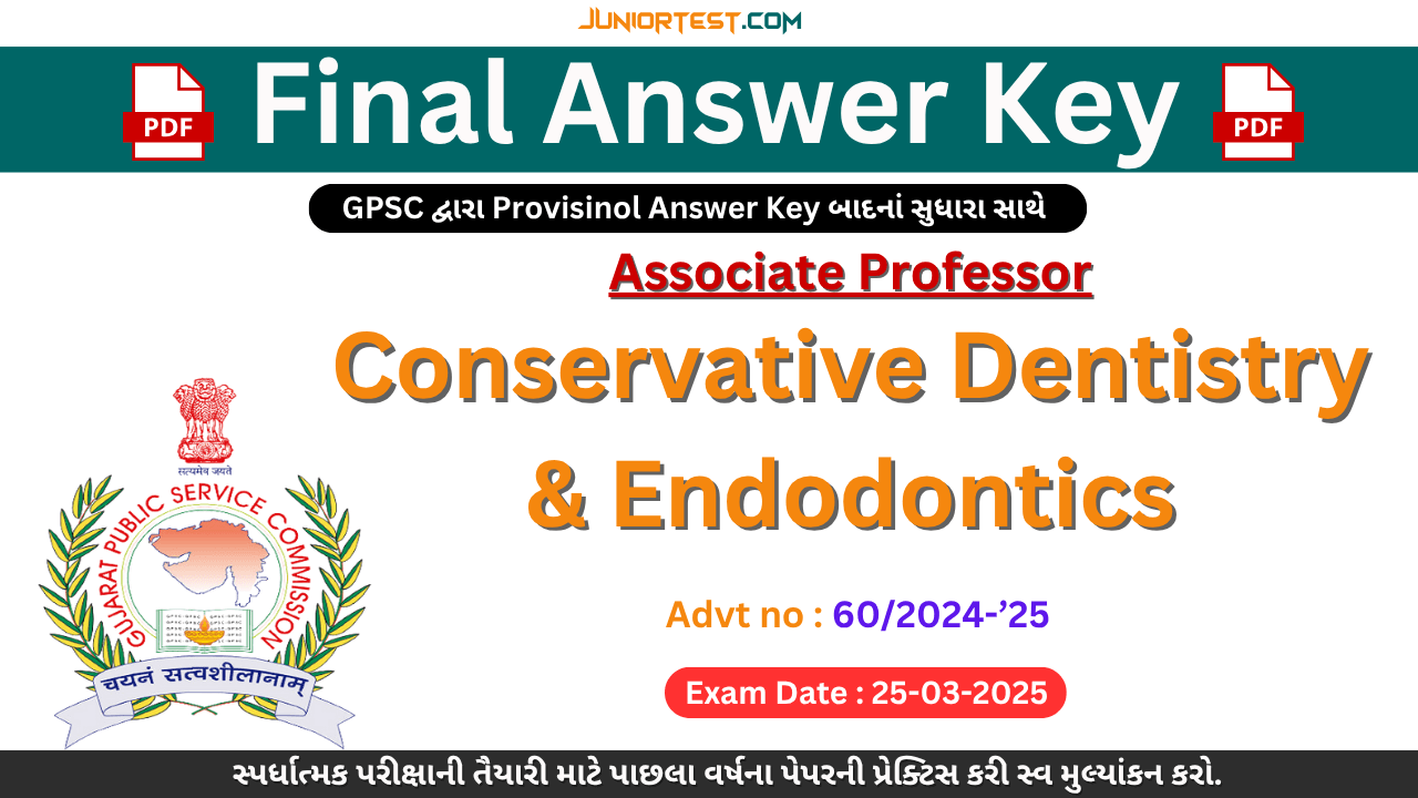 GPSC Final Answer Key (Advt No. 60/2024-25)