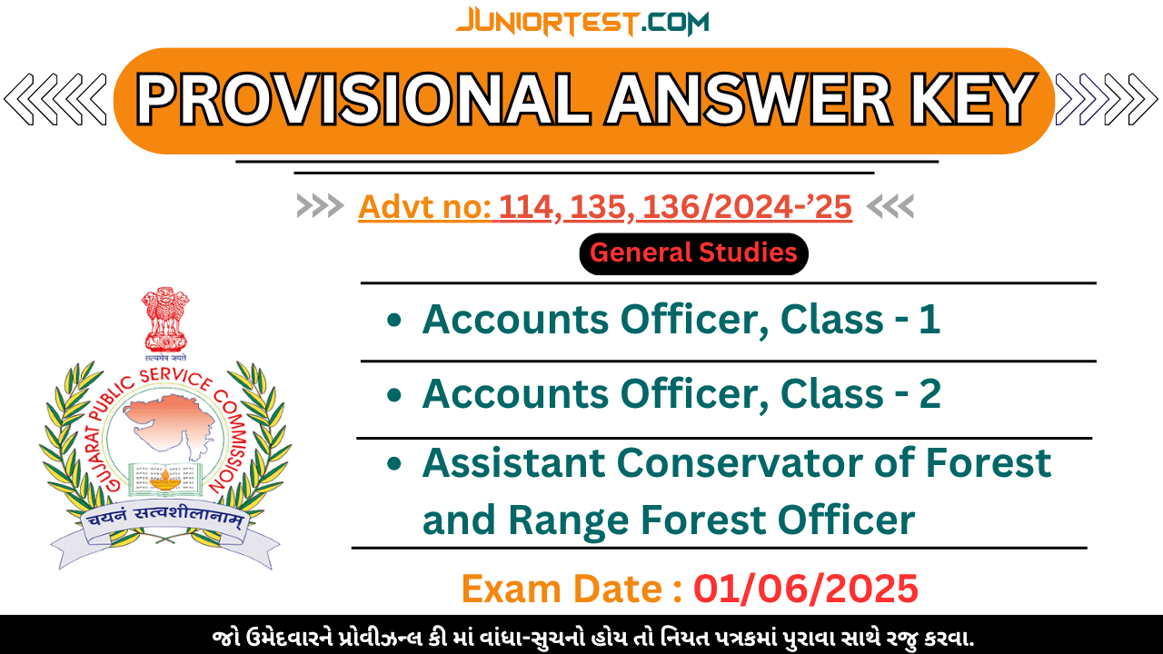 GPSC દ્વારા Provisional Answer key જાહેર (Advt No. 114, 135 & 136/2024-'25)