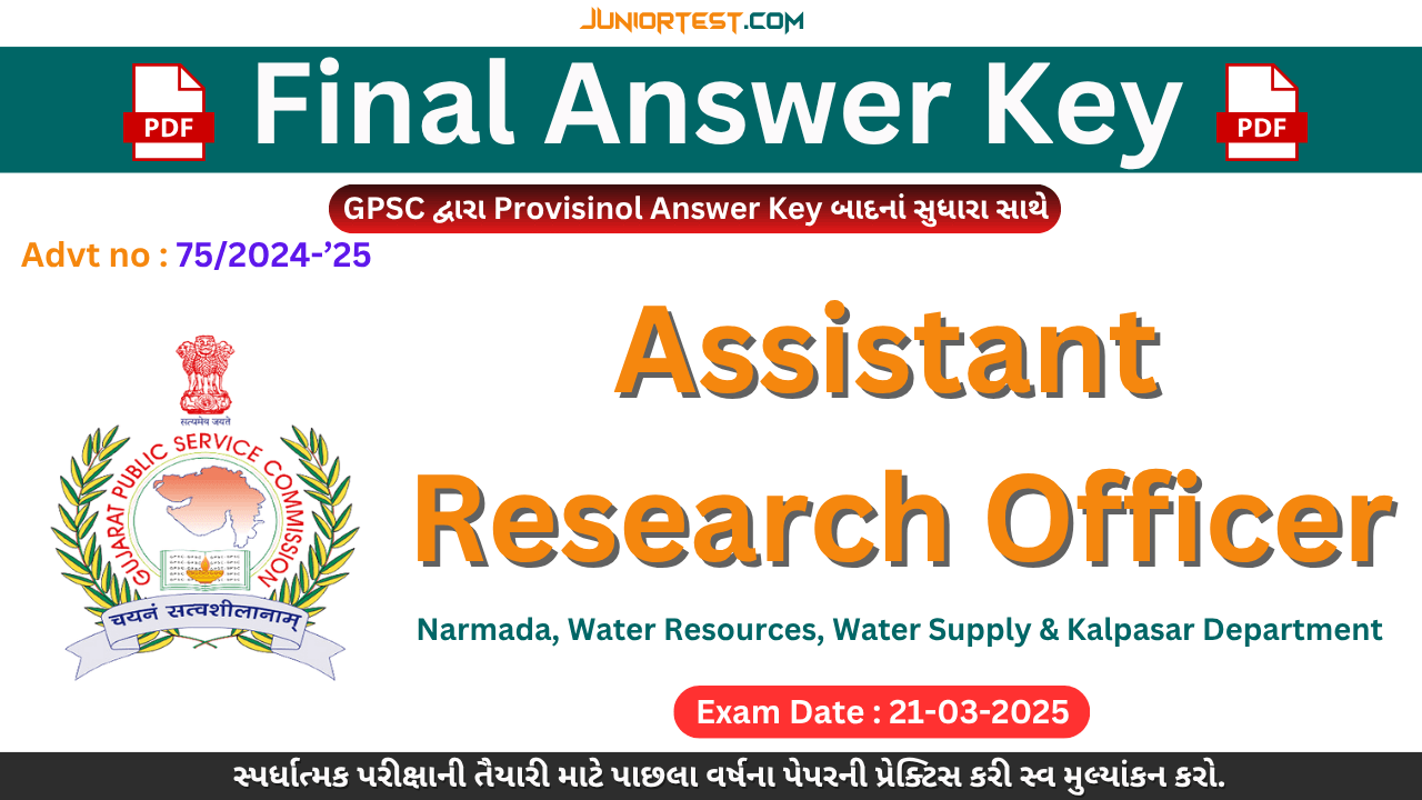 GPSC Ass.Research Officer Final Answer Key (Advt No. 75/2024-25)