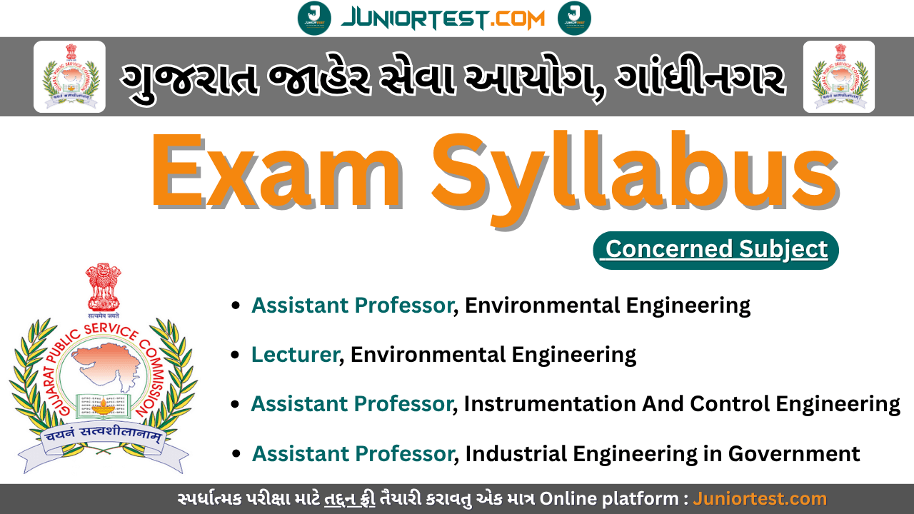 GPSC Exam Syllabus (Prelim) (Concerned Subject)& (General Studies)