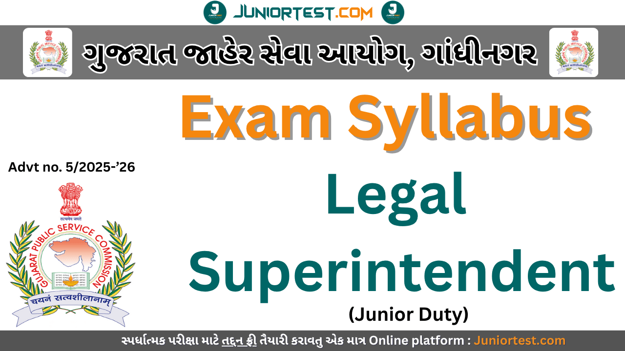 GPSC Legal Superintendent Exam Syllabus (Advt No 05/2025-'26)