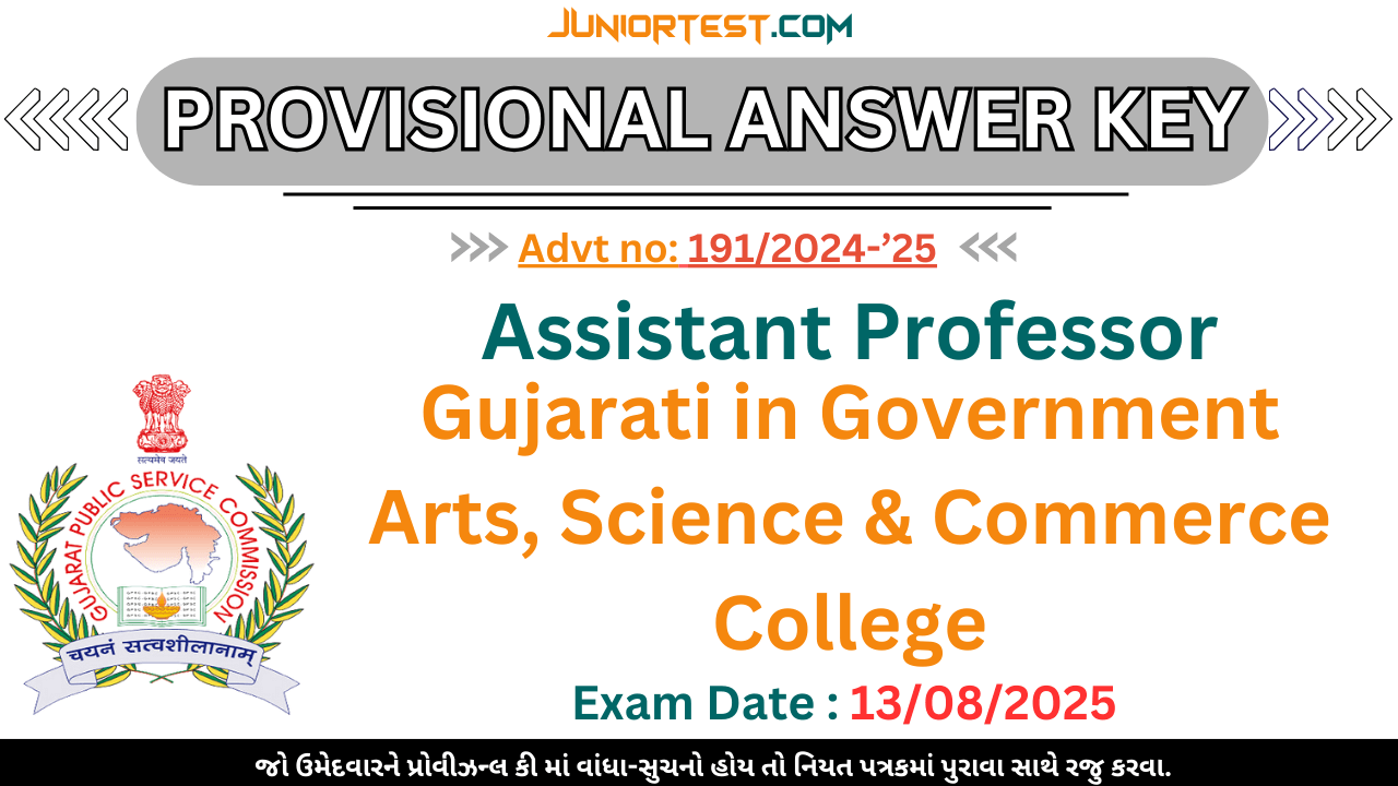 Gpsc Provisional Answer Key