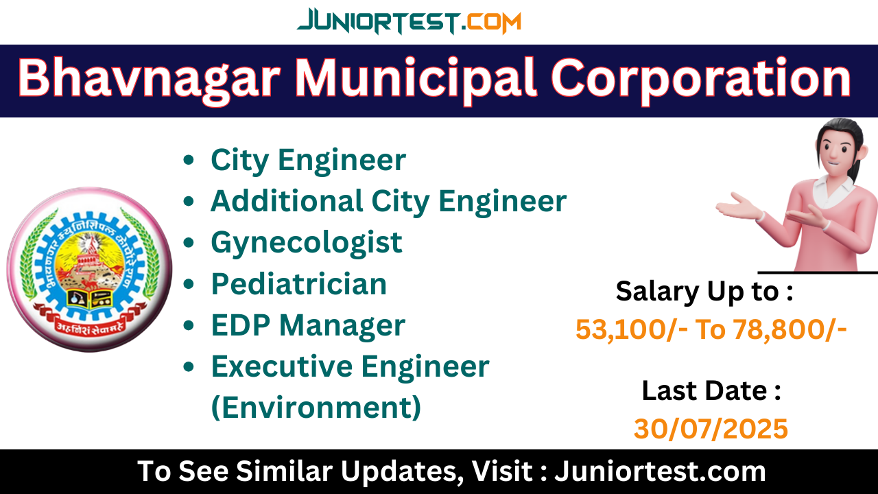 ભાવનગર મ્યુનિસિપલ કોર્પોરેશન દ્વારા વિવિધ સંવર્ગની ભરતી 2025
