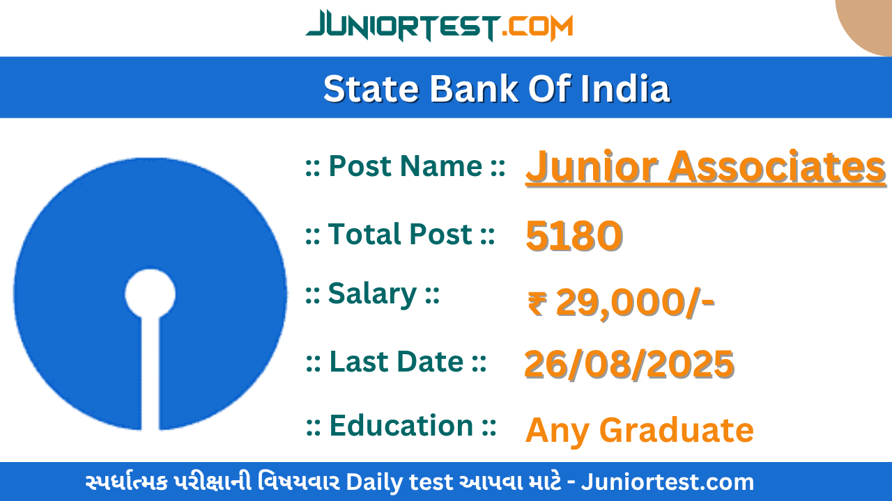 SBI "Junior Associates"ની ભરતી 2025