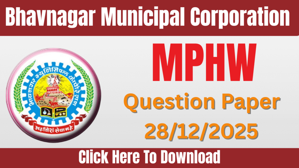 BMC MPHW Question Paper 2025