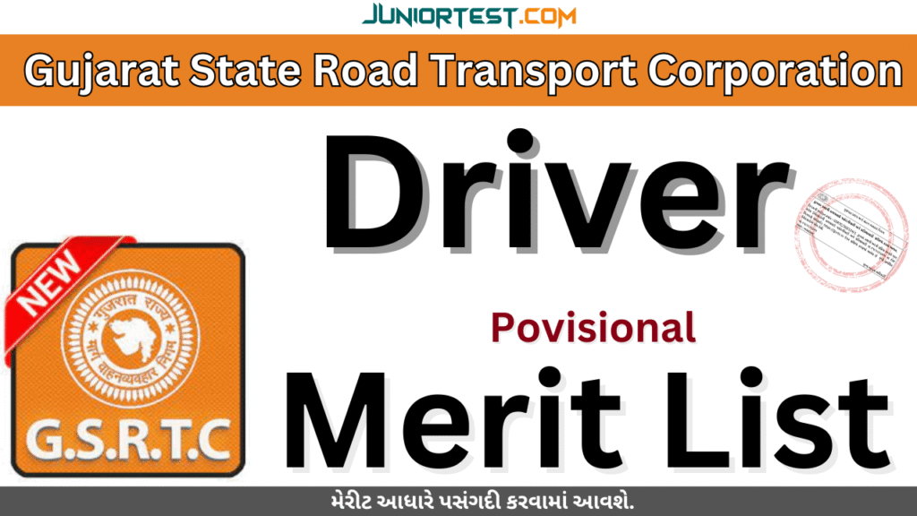 GSRTC Driver Provisional Meri List 2025